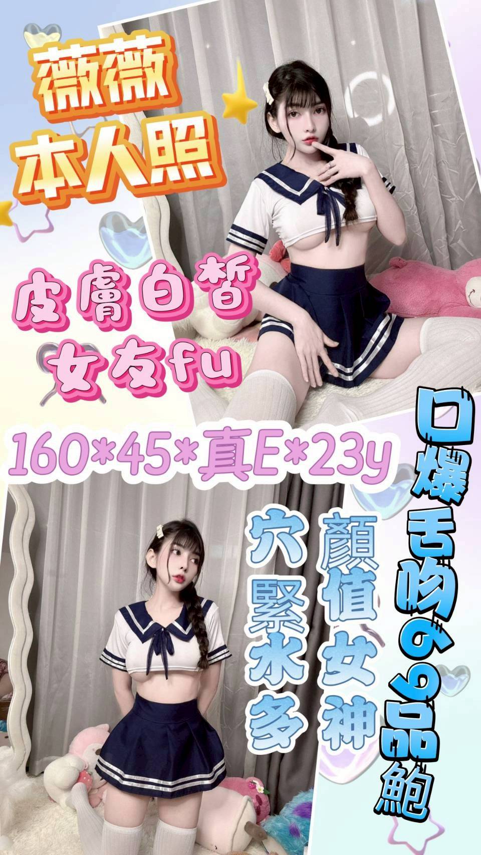 台東 芳芳 樓鳳38C